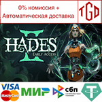 * Hades-II | Steam Россия *