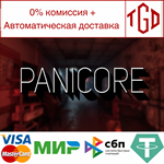 * PANICORE | Steam Россия *