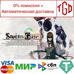 * STEINS;GATE | Steam Россия *