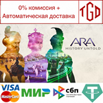* Ara: History Untold | Steam Россия *