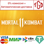 * Mortal Kombat 11 Ultimate-Injustice 2 Legend | Steam