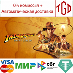 * Indiana Jones and the Great Circle | Steam RU+KZ+СНГ