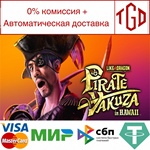 * Like a Dragon: Pirate Yakuza in Hawaii-Deluxe | Steam