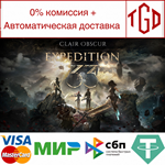 * Clair Obscur: Expedition 33-Deluxe Edition | Steam