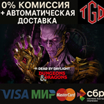 * Dead by Daylight-Dungeons & Dragons | Steam РУ *