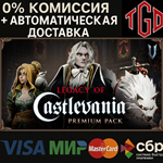 * V Rising-Legacy of Castlevania Premium | Steam РУ *