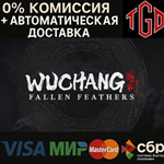* Wuchang: Fallen Feathers-Deluxe Edition | Steam РУ+