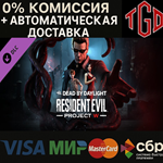 * Dead by Daylight-Resident Evil: PROJECT W | Steam РУ