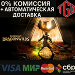 * RuneScape: Dragonwilds | Steam Россия *
