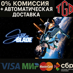 * Stellar Blade™-Complete Edition | Steam CN+RU