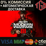 * Call of Duty*: Modern Warfare* III | Steam RU+KZ+AR