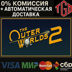 * The Outer Worlds 2-Premium Edition | Steam RU+СНГ+АР