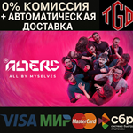 * The Alters | Steam UA+KZ+CIS+CN *