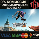 * Tony Hawk´s™ Pro Skater™ 3 + 4-Deluxe | Steam РУ *