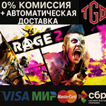 * RAGE 2-Deluxe Edition | Steam RU+UA+KZ+TR+AR+CN+CIS