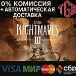 * Little Nightmares III |Steam RU смена региона+CN+TR