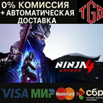 * NINJA GAIDEN 4-Deluxe | Steam RU+KZ+CIS+AR+TR+CN