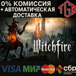 * Witchfire | Steam RU+KZ+UA+CIS+AR+TR+CN *