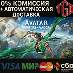 * Avatar: Frontiers of Pandora | Steam RU+UA+KZ