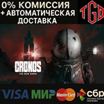 * Cronos: The New Dawn-Deluxe | Steam RU+KZ+CN *