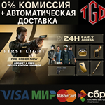 * 007 First Light | Steam RU+KZ+UA+CN+CIS+AR+TR+ *