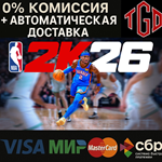 * NBA 2K26-Superstar Edition | Steam RU+KZ+CN