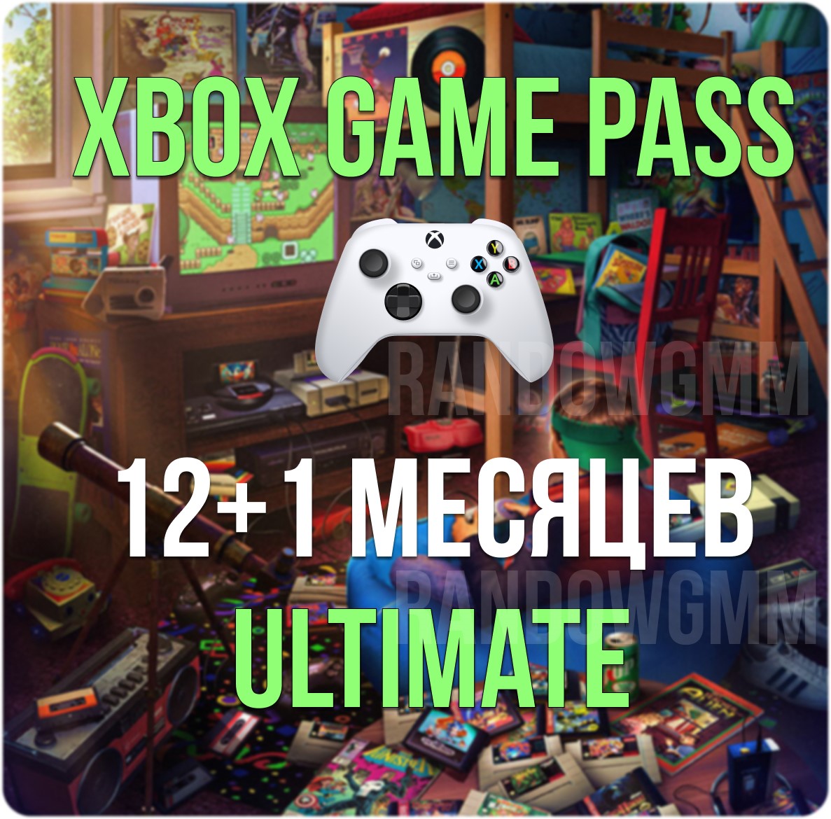 ✅🍓CHEAPEST XBOX GAME PASS ULTIMATE 12 MONTHS 🐳🌞