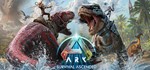 ARK: Survival Ascended + Plaworld ( EMAIL CHANGE)