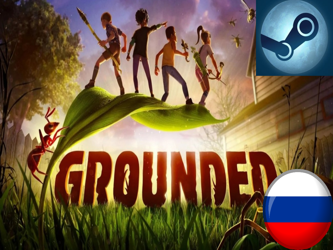 Steam ground что это фото 96