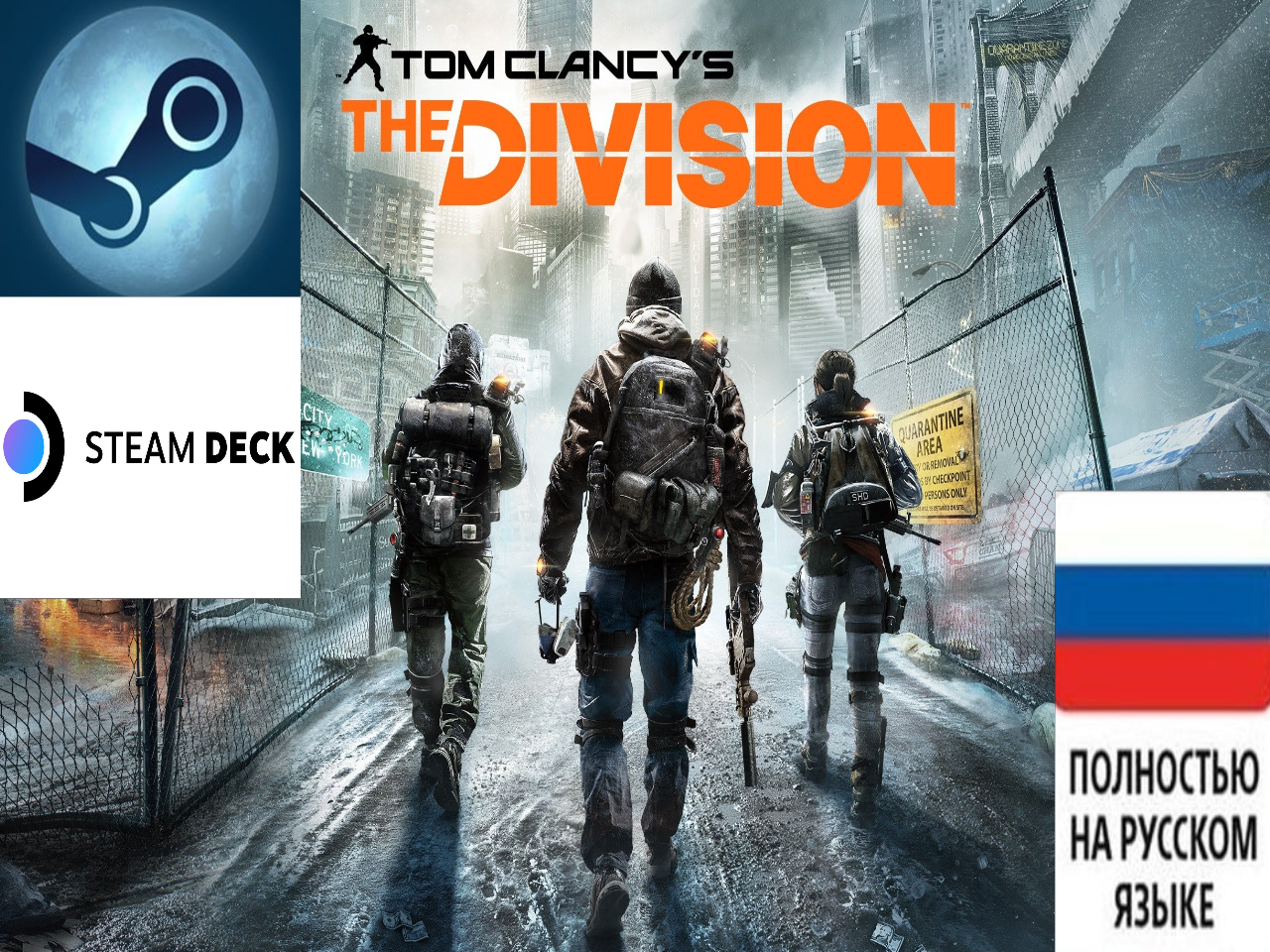 Division on steam фото 14
