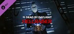 🔑DEAD BY DAYLIGHT: HELLRAISER CHAPTER STEAM DLC КЛЮЧ