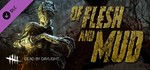 🎁Dead by Daylight - Of Flesh and Mud Chapter STEAM KEY