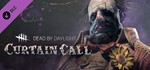 🎁Dead by Daylight - Curtain Call Chapter STEAM KEY ROW