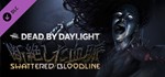 🎁Dead by Daylight - Shattered Bloodline Chapter✅STEAM