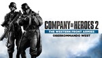 ✅Company of Heroes 2 + Western Front Armies ✅ STEAM KEY