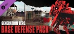 💳GENERATION ZERO - BASE DEFENSE PACK Steam Global КЛЮЧ - irongamers.ru