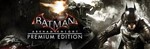 💳Batman Arkham Knight Premium Edition Steam Ключ + 🎁