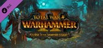 💳 Total War: WARHAMMER II - Curse of the Vampire Coast