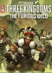 Total War: THREE KINGDOMS - The Furious Wild STEAM KEY