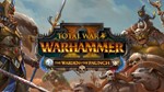 Total War: WARHAMMER II - The Warden The Paunch Steam🔑