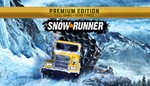 💳 SnowRunner - Premium Edition Steam Ключ + Подарок 😍