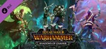 🎁Total War: WARHAMMER III Shadows of Change Steam Ключ