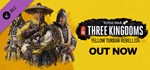 💳Total War: THREE KINGDOMS Yellow Turban Rebellion Key - irongamers.ru
