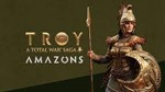 *A Total War Saga: TROY - Amazons * Steam Ключ