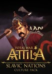 💳Total War: ATTILA - Slavic Nations Culture Pack Steam