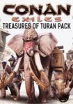 *Conan Exiles - Treasures of Turan Pack Steam*Ключ