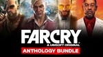 🔥 FAR CRY 6 + ALL PARTS XBOX X|S | XBOX ONE ACCOUNT🔥