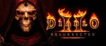 DIABLO 3 + DIABLO 2 Resurrected  + ВЕДЬМАК 3 GOTY XBOX - irongamers.ru