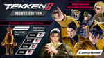 🔥Tekken 8 Deluxe Edition 🎮 АККАУНТ XBOX SERIES X|S - irongamers.ru