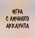 🔥Dragon&acute;s Dogma 2 ULTIMATE 🎮 XBOX АККАУНТ - irongamers.ru